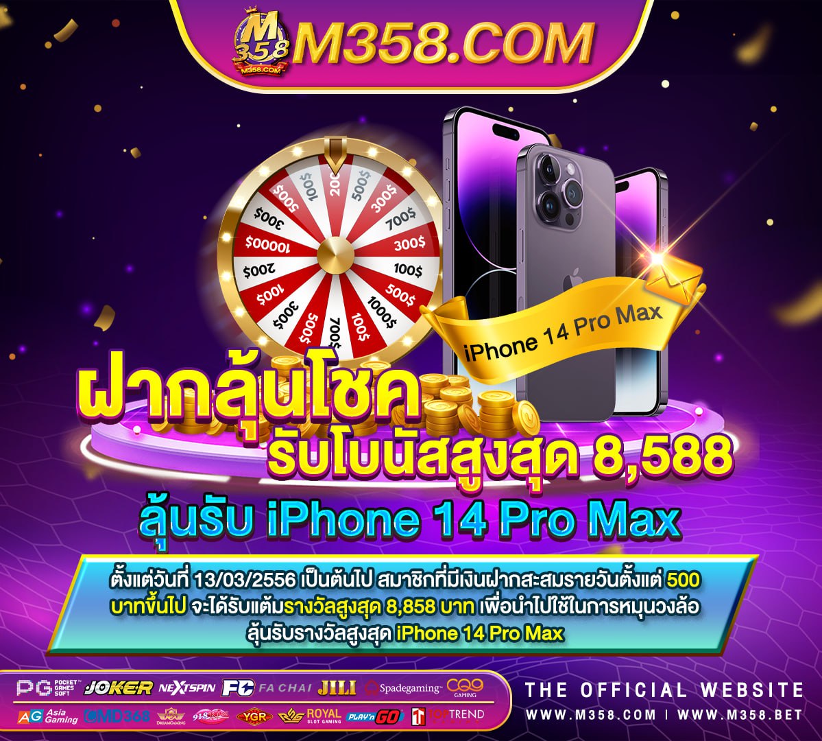 ผลบอลสด7m888 เมื่อคืน ทุกลีก 888 ฟรี